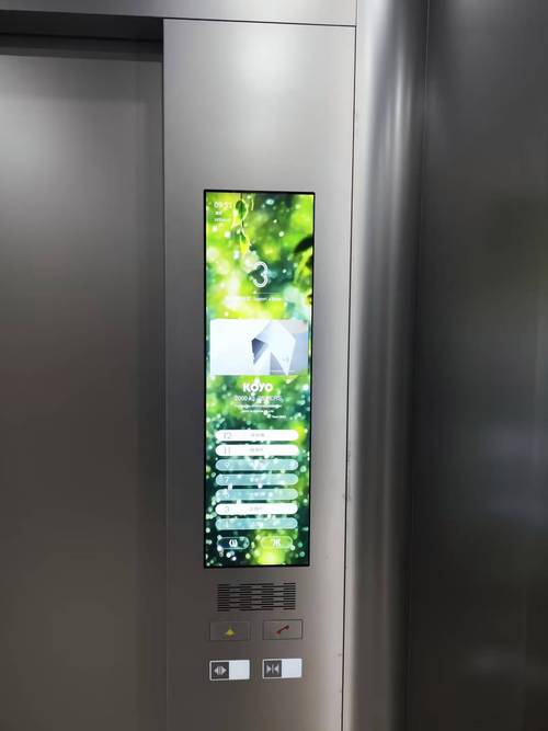 电梯便捷操控新篇章 重庆电梯语音控制制造厂的技术突围